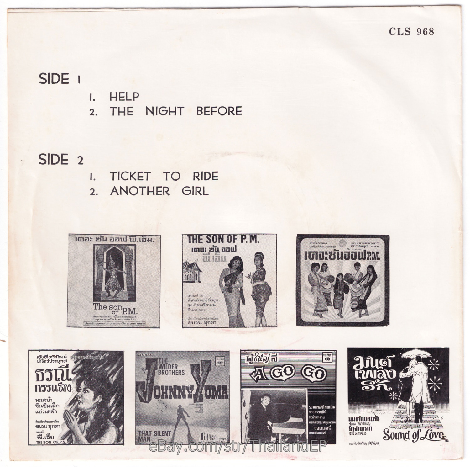 THE BEATLES - HELP /TICKET TO RIDE THAI EP 7" THAILAND 45RPM Listen