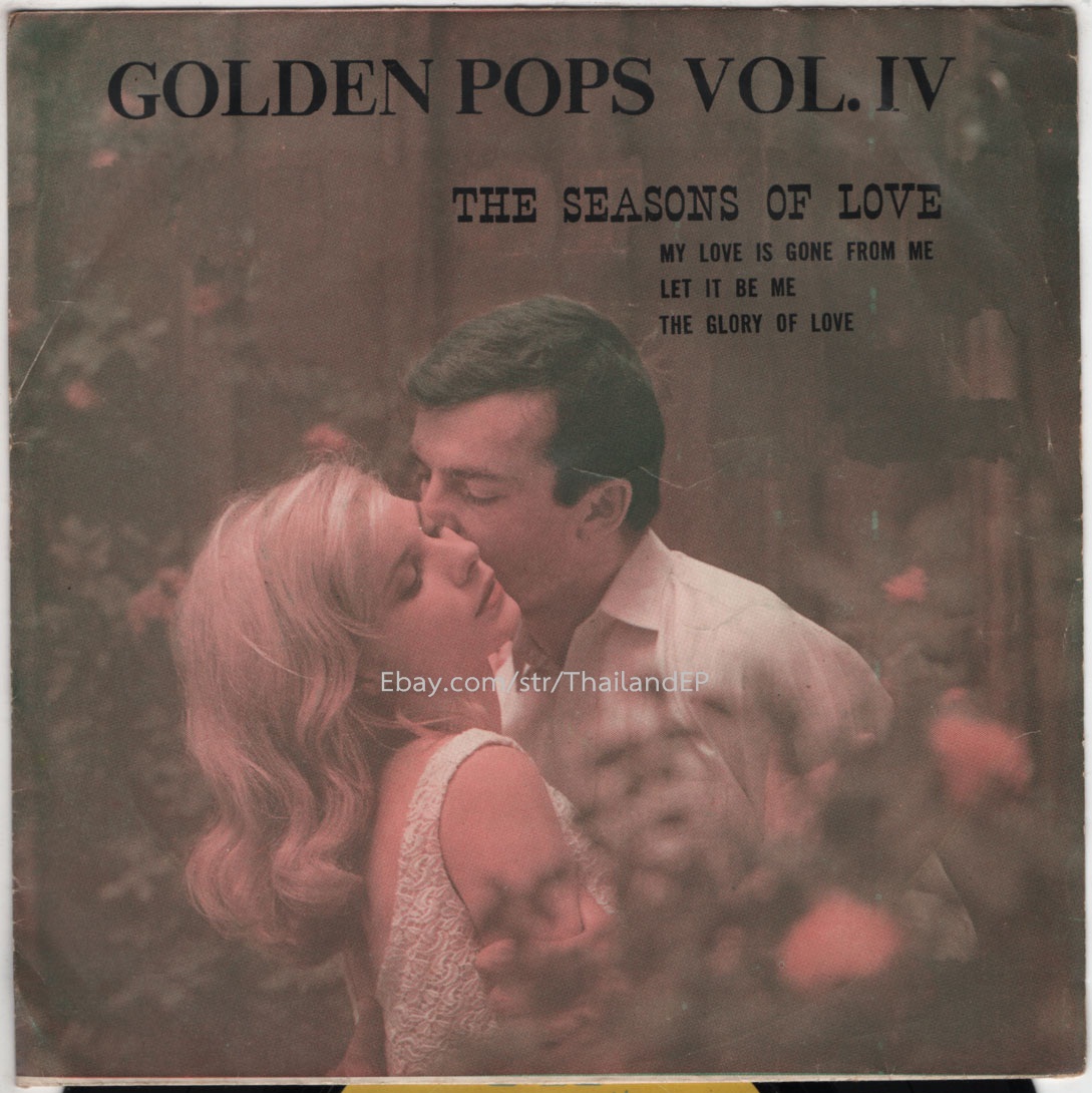 ED AMES /ED AMES /SKEETER & BOBBY /BILLY HILL THAI EP 7" THAILAND 45RPM