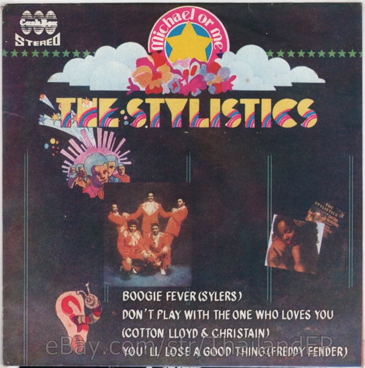 THE STYLISTICS /SYLVERS /COTTON LLOYD & CHRISTAIN /FREDDY FENDER EP 7" THAILAND