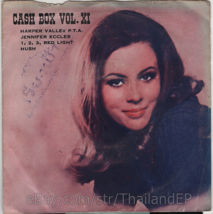 JEANNIE C. RILEY /THE HOLLIES /1910 FRUITGUM COMPANY /DEEP PURPLE EP 7" THAILAND