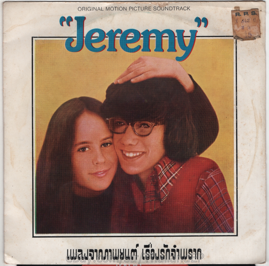 JEREMY ORIGINAL SOUNDTRACK /ROBBY BENSON /GLYNNIS O'CONOR /REPRISE THAI EP 7"