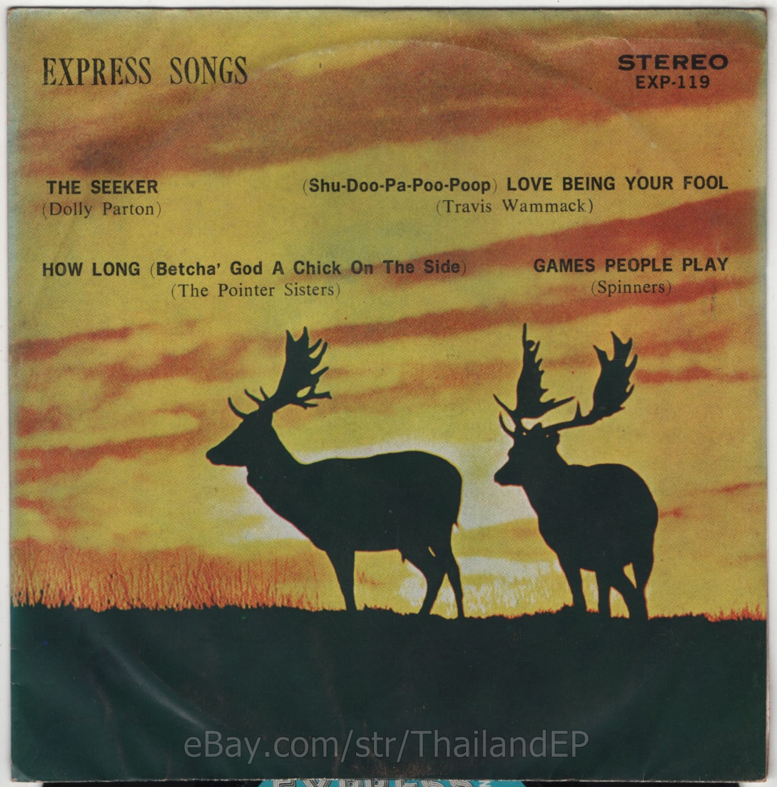 DOLLY PARTON /THE POINTER SISTERS /TRAVIS WAMMACK /SPINNERS THAI EP 7" THAILAND