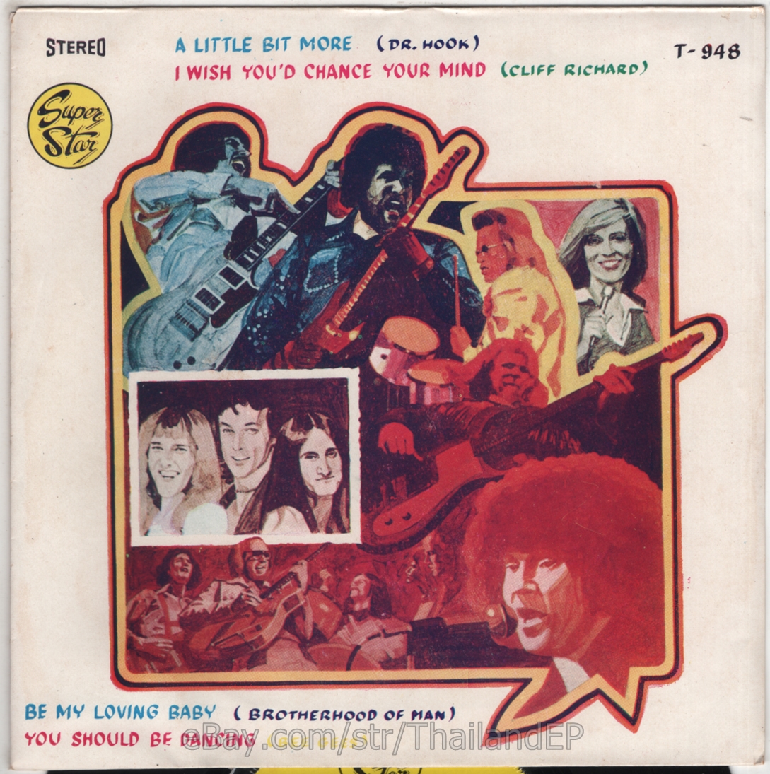 DR.HOOK /CLIFF RICHARD / /BE MY LOVING BABY THAI EP 7" THAILAND 45RPM