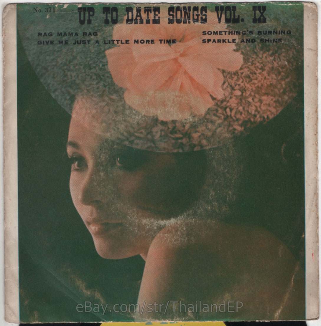 THE BAND /THE CHAIRMEN OF THE BOARD / /THE CLIQUE THAI EP 7" THAILAND 45RPM