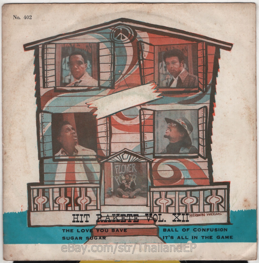 THE JACKSON 5 /WILSON PICKETT /THE TEMPTATIONS / THAI EP 7" THAILAND 45RPM