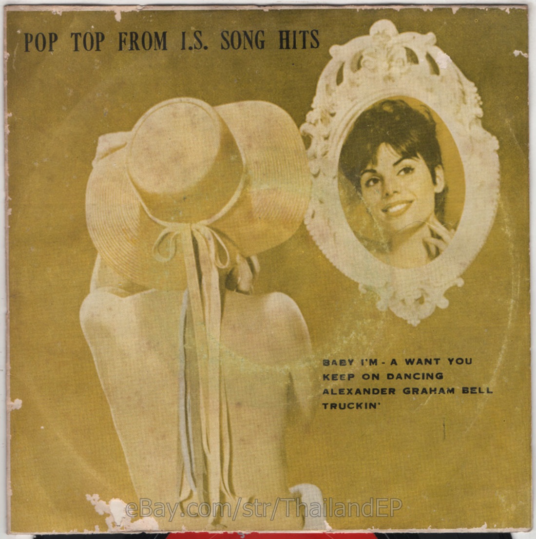 The Sweet - Alexander Graham Bell 1971 /BAY CITY ROLLERS THAI EP 7" THAILAND