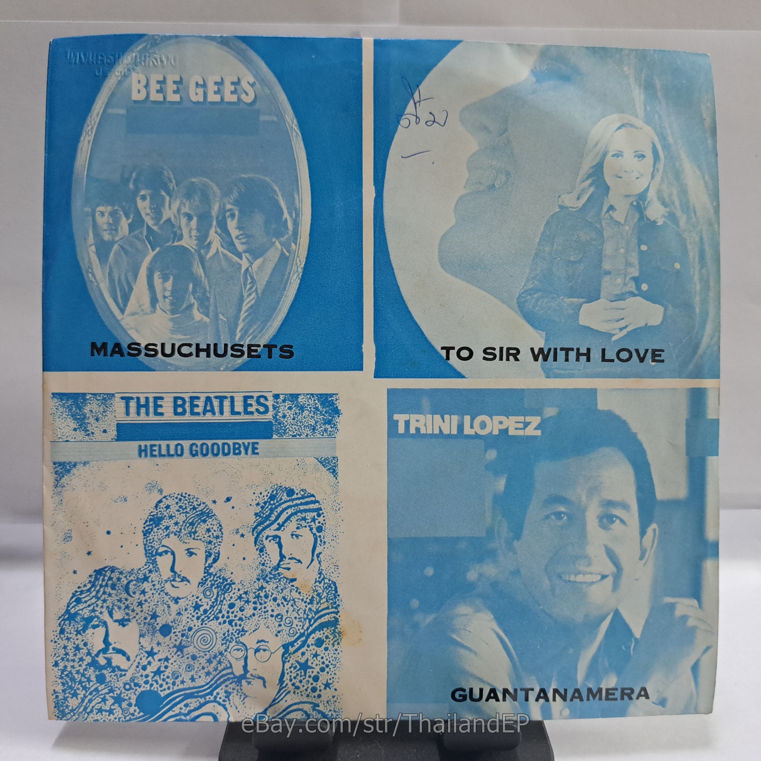 THE BEE GEES - MASSUCHUSETTS (TK216) 7" Thai EP