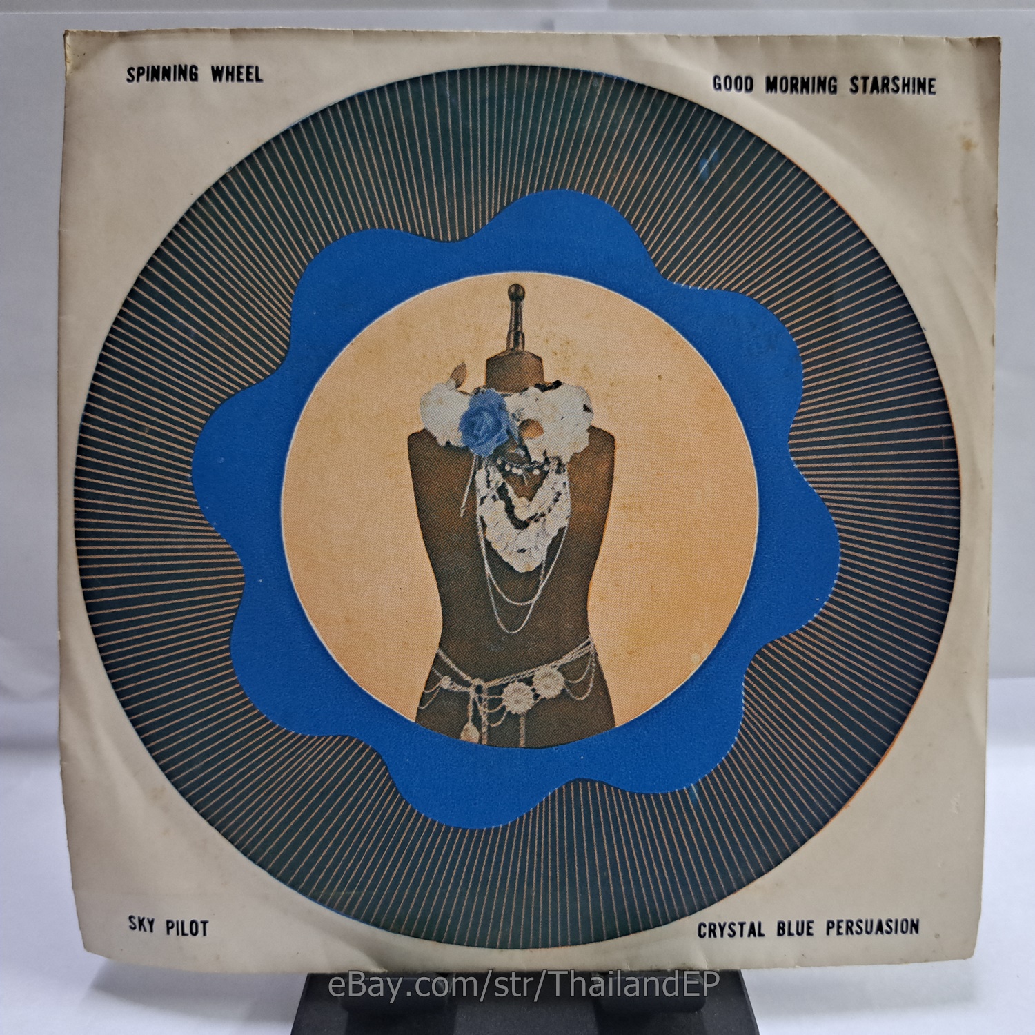 BLOOD SWEAT AND TEARS - SPINNING WHEEL (MTR344) 7" Thai EP