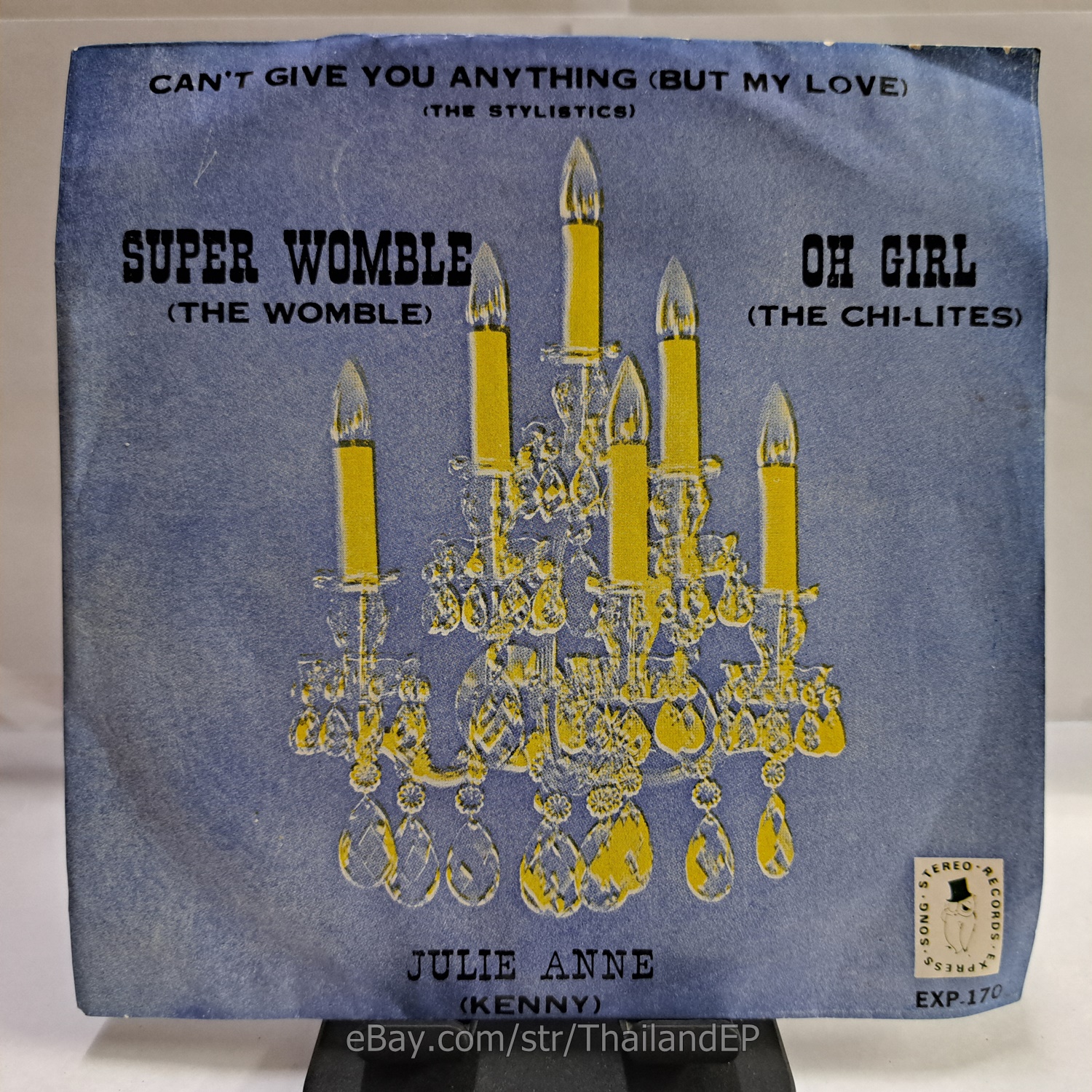 THE WOMBLE - SUPER WOMBLE (EXP170) 7" Thai EP