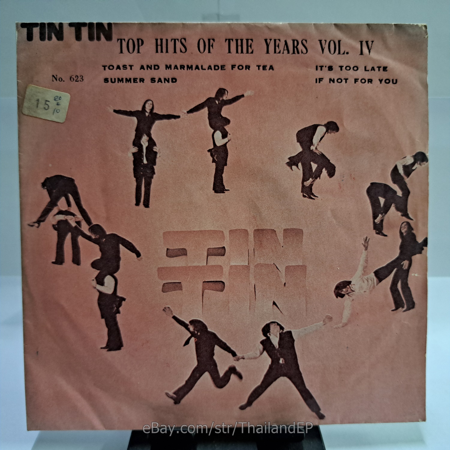TIN TIN - TOAST AND MARMALADE FOR TEA (TK-623) 7" Thai EP