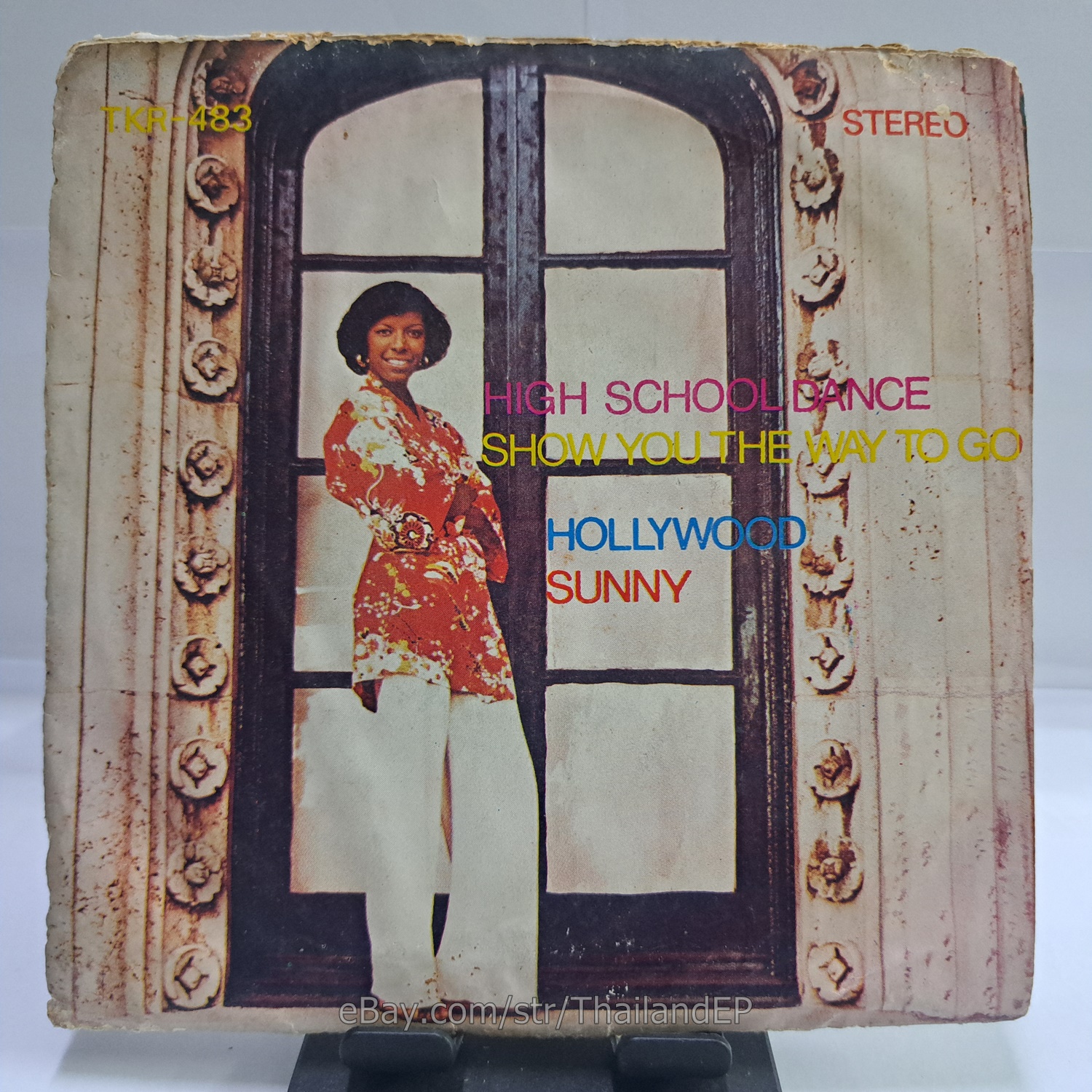 THE SYLVERS - HIGH SCHOOL DANCE (TKR 483) 7" Thai EP