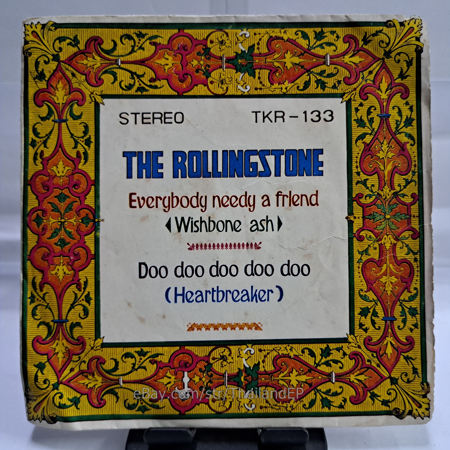 WISHBONE ASH - EVERYBODY NEEDS A FRIEND (TKR 133) 7" Thai EP