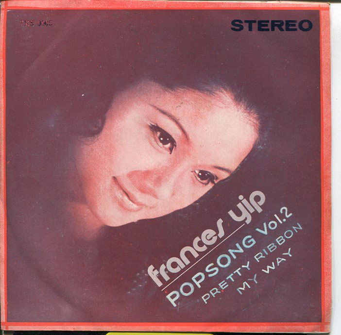 FRANCES YIP /PRETTY RIBBONS /ANOTHER TIME ANOTHER PLACE / THAI EP 7" THAILAND