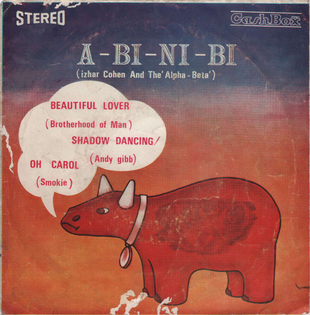 IZHAR COHEN AND THE ALPHA-BETA /BROTHERHOOD OF MAN /ANDY GIBB /SMOKIE THAILAND